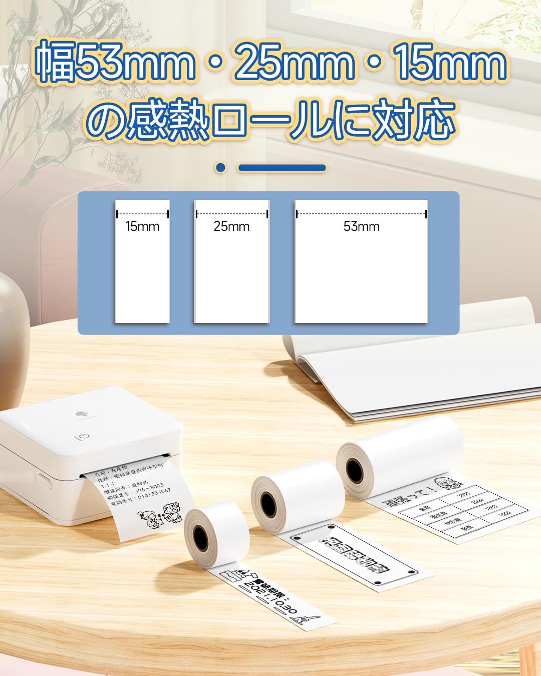 Amazon.co.jp: Phomemo M02 Pro 300DPI ミニプリンタ モバイル